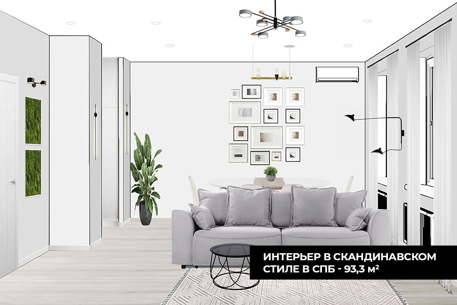 Эскизный проект в скандинавском стиле в СПб 93,3 м²